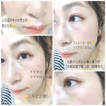 ミネラルハイライトクリーム/エトヴォス/クリームハイライトを使ったクチコミ(2枚目)