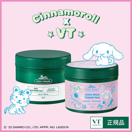 CICA マイルドトナーパッド/VT/トナーパッドを使ったクチコミ(5枚目)