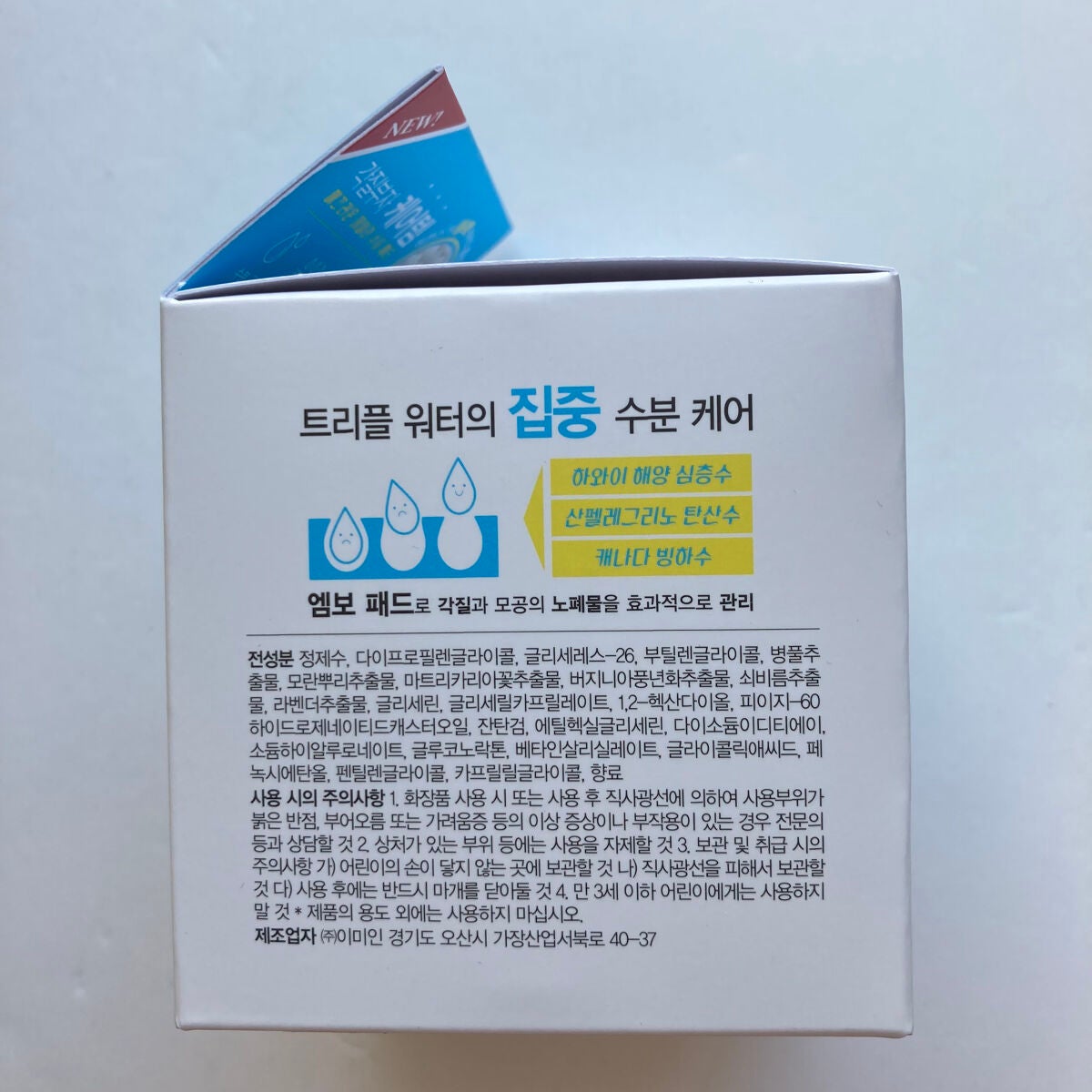 TRIPLE WATER PEEL SOOTHING PAD/SNP/ピーリングを使ったクチコミ(9枚目)