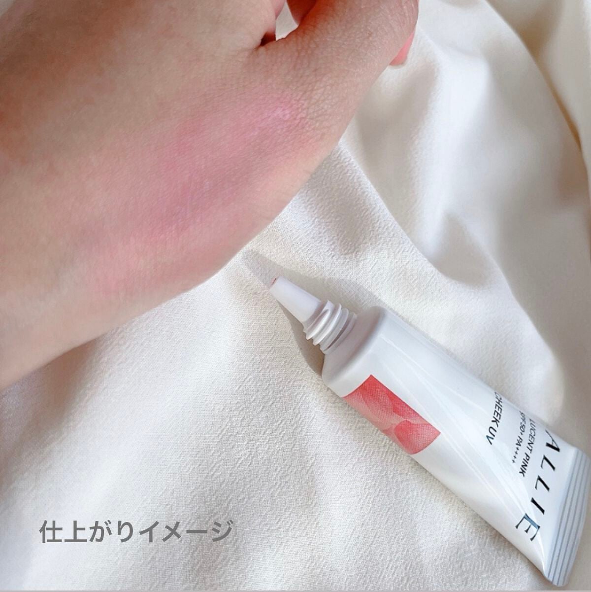 クロノビューティ カラーオンUV/アリィー/日焼け止めクリームを使ったクチコミ(2枚目)