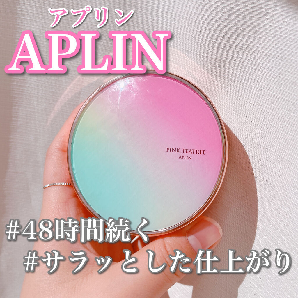 ピンクティーツリーカバークッション/APLIN/クッションファンデーションを使ったクチコミ（1枚目）