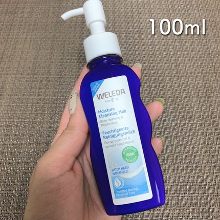 モイスチャー クレンジングミルク/WELEDA/ミルククレンジングを使ったクチコミ(3枚目)
