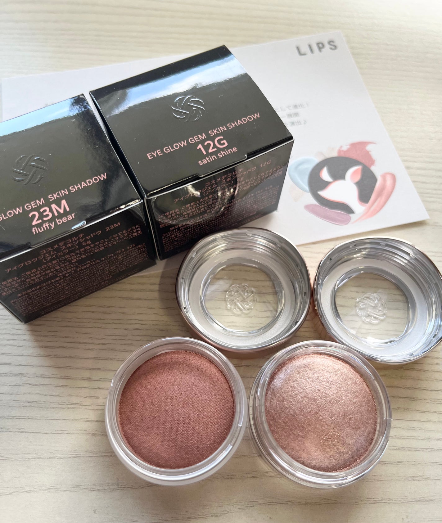 アイグロウジェム スキンシャドウ/DECORTÉ/ジェル・クリームアイシャドウを使ったクチコミ(2枚目)