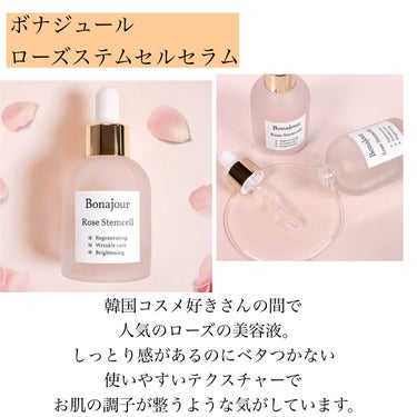 バクチオールレチノールクリーム/Mamonde/フェイスクリームを使ったクチコミ（2枚目）