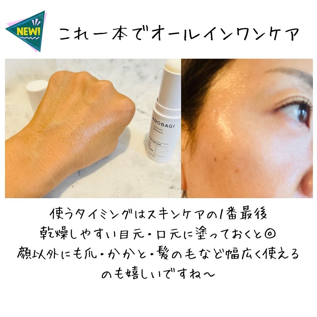 えむEMU美容編集部 on LIPS 「EMU美容編集部@otonajoshi_emuでは気分が上がる..」(5枚目)