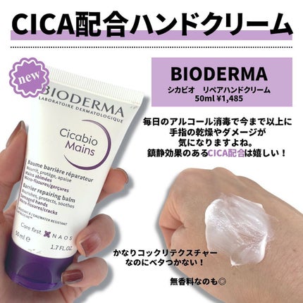 リップスリーピングマスク/LANEIGE/リップバームを使ったクチコミ(7枚目)