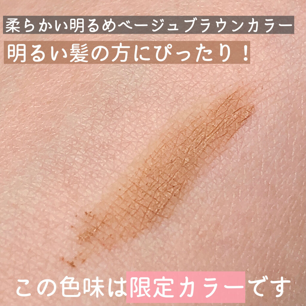 フィルム眉カラー ベージュブラウン（数量限定）/デジャヴュ/眉マスカラを使ったクチコミ（3枚目）