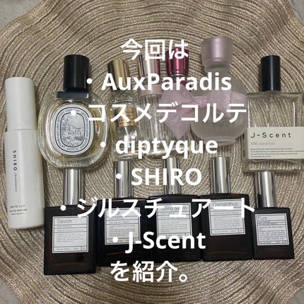 ホワイトリリー オードパルファン/SHIRO/香水(レディース)を使ったクチコミ(2枚目)