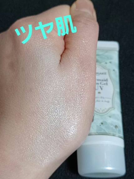 マーメイドスキンジェルUV/キャンメイク/日焼け止めジェルを使ったクチコミ(2枚目)