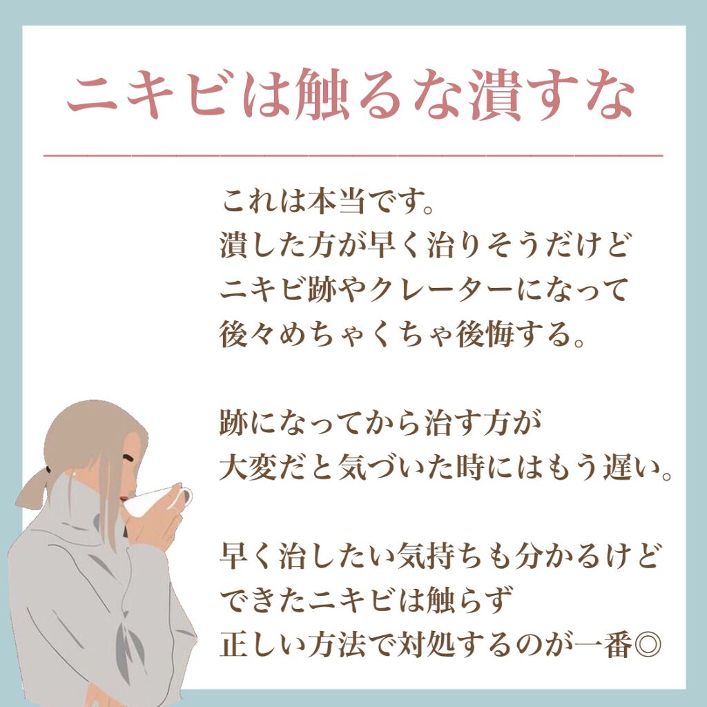 myu eruðïŸïœïœ°ïœŽïŸ on LIPS ããæªæ¥ã®èªåã«æãããªãä»ãïŒãééãã¹ãã³ã±ã¢ãããŠããª..ãïŒ2æç®ïŒ