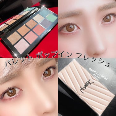 パレット ポップイン フレッシュ/YVES SAINT LAURENT BEAUTE/パウダーアイシャドウを使ったクチコミ（1枚目）