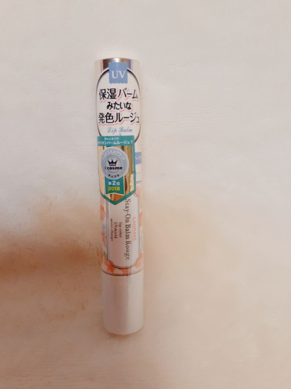 ステイオンバームルージュ/キャンメイク/口紅を使ったクチコミ(1枚目)