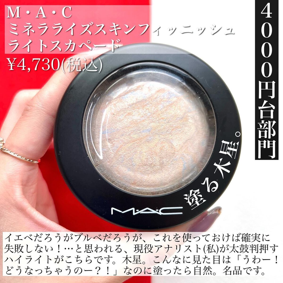 【旧】ディオール アディクト リップ マキシマイザー/Dior/リップグロスを使ったクチコミ（3枚目）