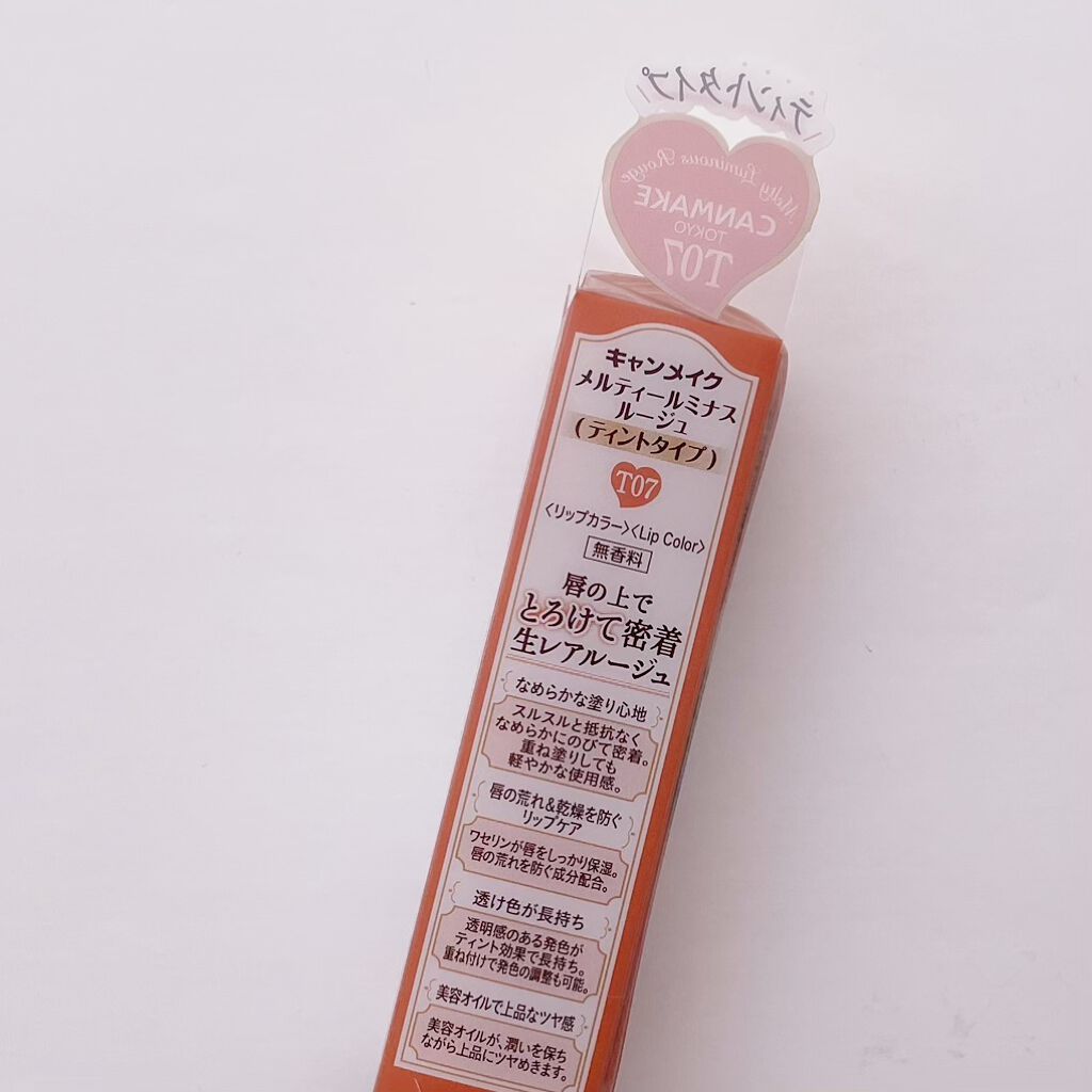 メルティールミナスルージュ（ティントタイプ）/キャンメイク/リップティントを使ったクチコミ（2枚目）