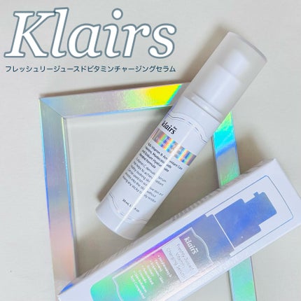 フレッシュリージュースドビタミンチャージングセラム(30ml)/Klairs/美容液を使ったクチコミ(1枚目)