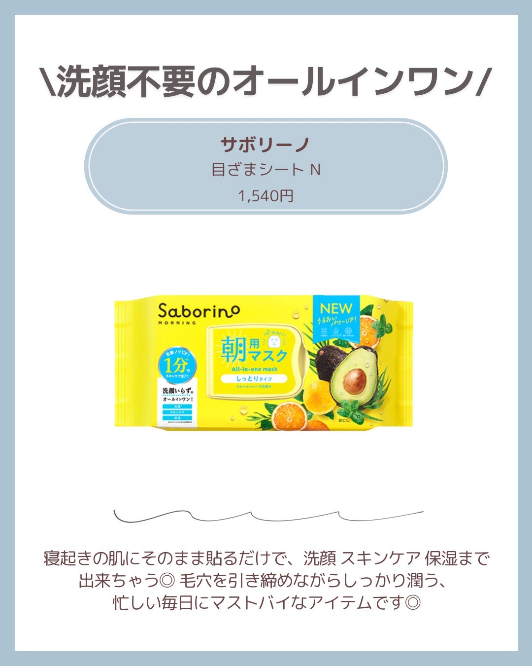 ネイチャーコンク 薬用クリアローション/ネイチャーコンク/拭き取り化粧水を使ったクチコミ(2枚目)