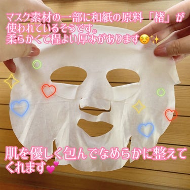 ピュア コンク マスク/雪肌精 クリアウェルネス/シートマスク・パックを使ったクチコミ（3枚目）