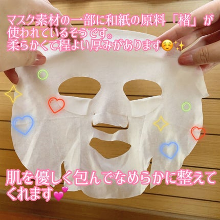 クリアウェルネス ピュア コンク マスク/雪肌精/シートマスク・パックを使ったクチコミ(3枚目)