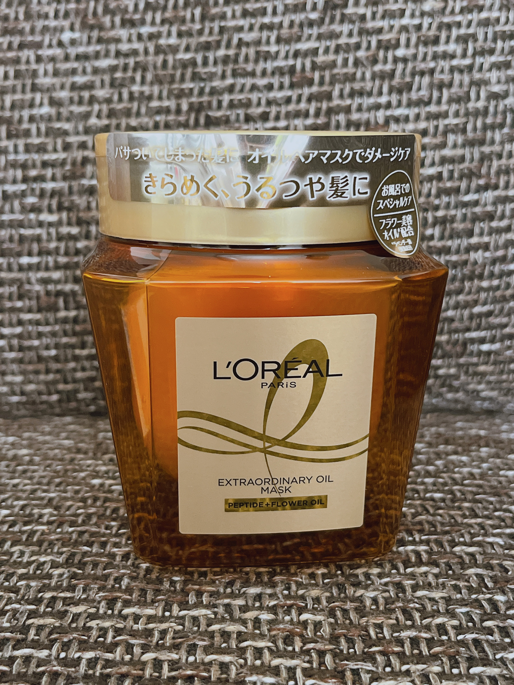 エクストラオーディナリー オイル ヘアマスク/ロレアル パリ/ヘアマスク・ヘアパックを使ったクチコミ（1枚目）