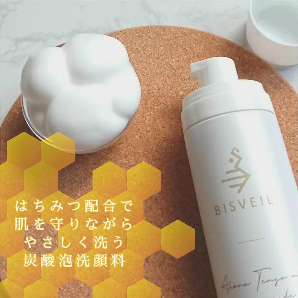 泡ミツ洗顔/BISVEIL/泡洗顔を使ったクチコミ（2枚目）