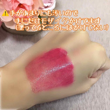 バーム ステイン 030 シュミッテン/REVLON/口紅の画像