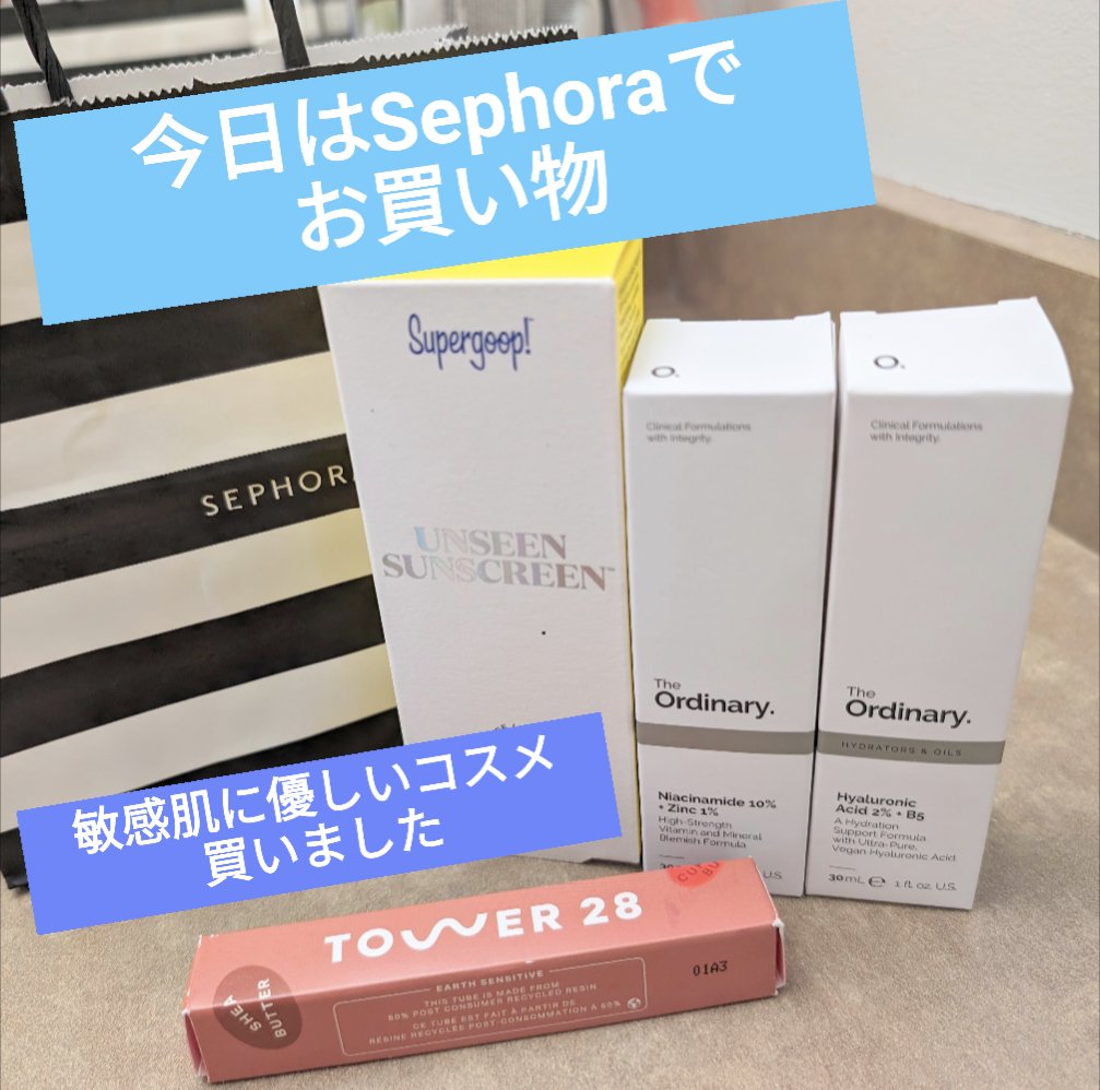 N10+Z1フェイスセラム /The Ordinary/美容液を使ったクチコミ（1枚目）