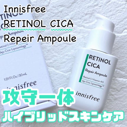 レチノール シカ リペア セラム/innisfree/美容液を使ったクチコミ(1枚目)