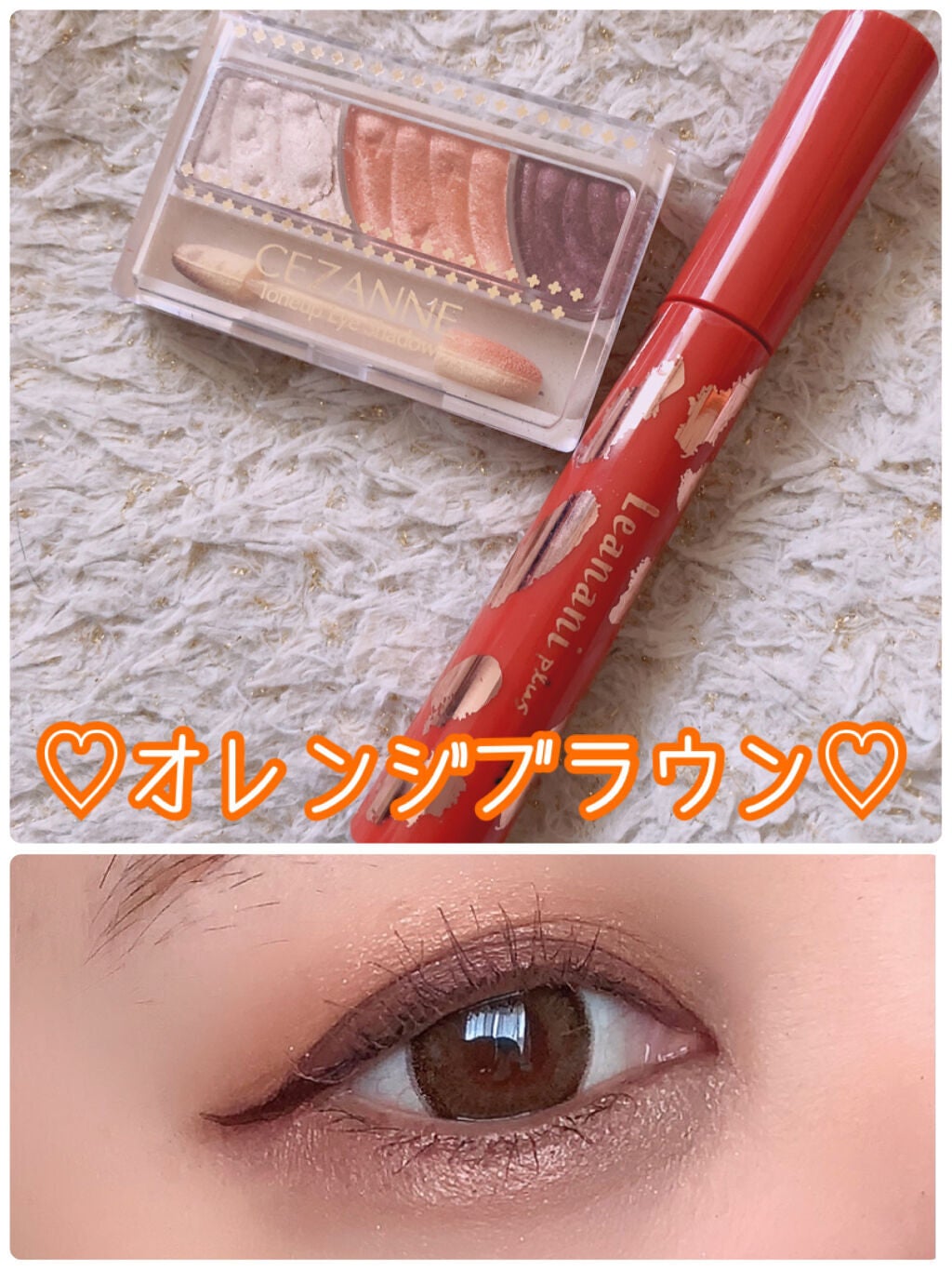 トーンアップアイシャドウ/CEZANNE/アイシャドウパレットを使ったクチコミ(1枚目)