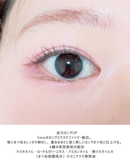 ロング&カールマスカラ アドバンストフィルム/ヒロインメイク/マスカラを使ったクチコミ(4枚目)