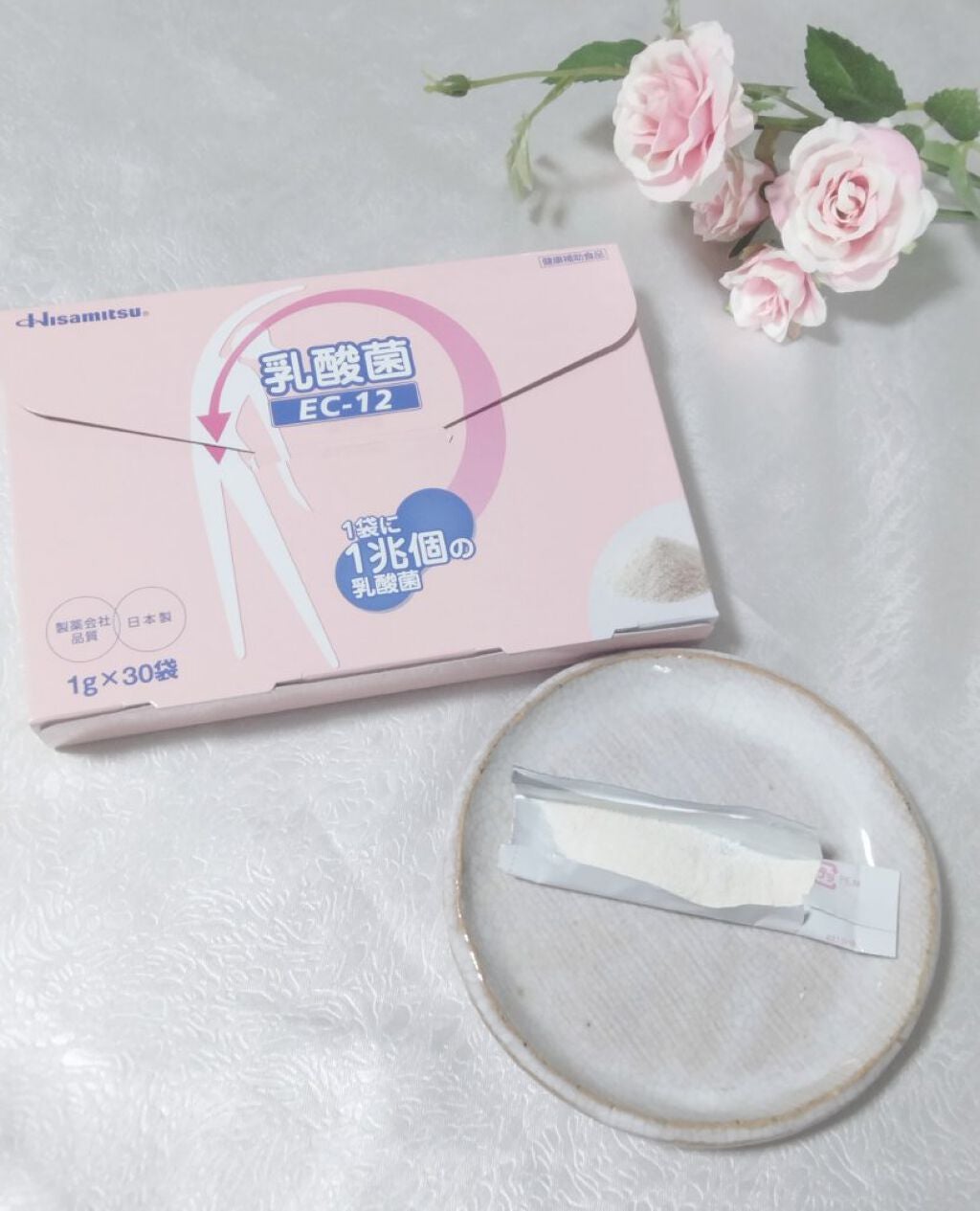 乳酸菌EC12 顆粒/久光製薬/健康サプリメントを使ったクチコミ(8枚目)