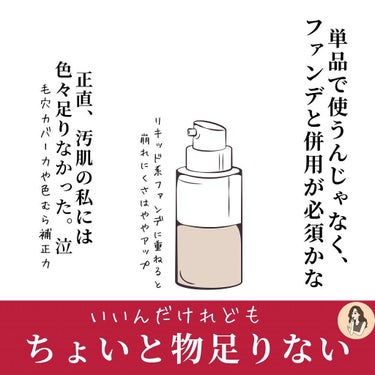 シルキールースモイストパウダー/キャンメイク/ルースパウダーを使ったクチコミ（8枚目）