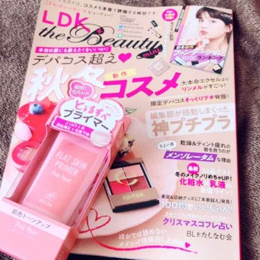 【AC フラットスキンプライマー ピンクパール
化粧下地 25g ￥1400】

こちらコスメ評価雑誌〈LDK the Beauty〉にて紹介されたコスメです🙌✨

ベースメイク編の新作8本
🐼INTE