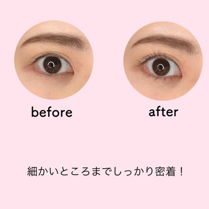 「塗るつけまつげ」自まつげ際立てタイプ/デジャヴュ/マスカラを使ったクチコミ(8枚目)