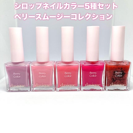 シャドウパレット/dasique/アイシャドウパレットを使ったクチコミ(5枚目)