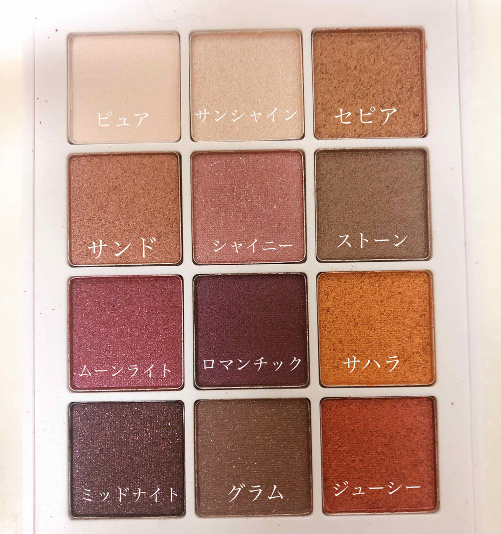 ディアダイアリー・デイリーライフ/KISS NEW YORK/アイシャドウパレットを使ったクチコミ（2枚目）