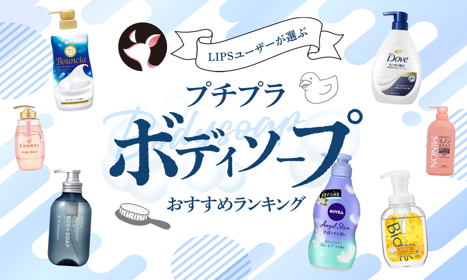 トロピカル ラッシュ ほぼ未使用 値下げ