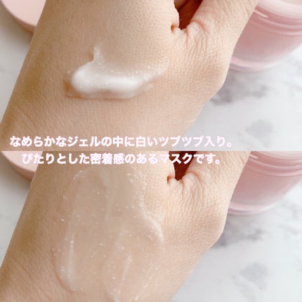 バウンシースリーピングマスク/LANEIGE/フェイスクリームを使ったクチコミ(3枚目)