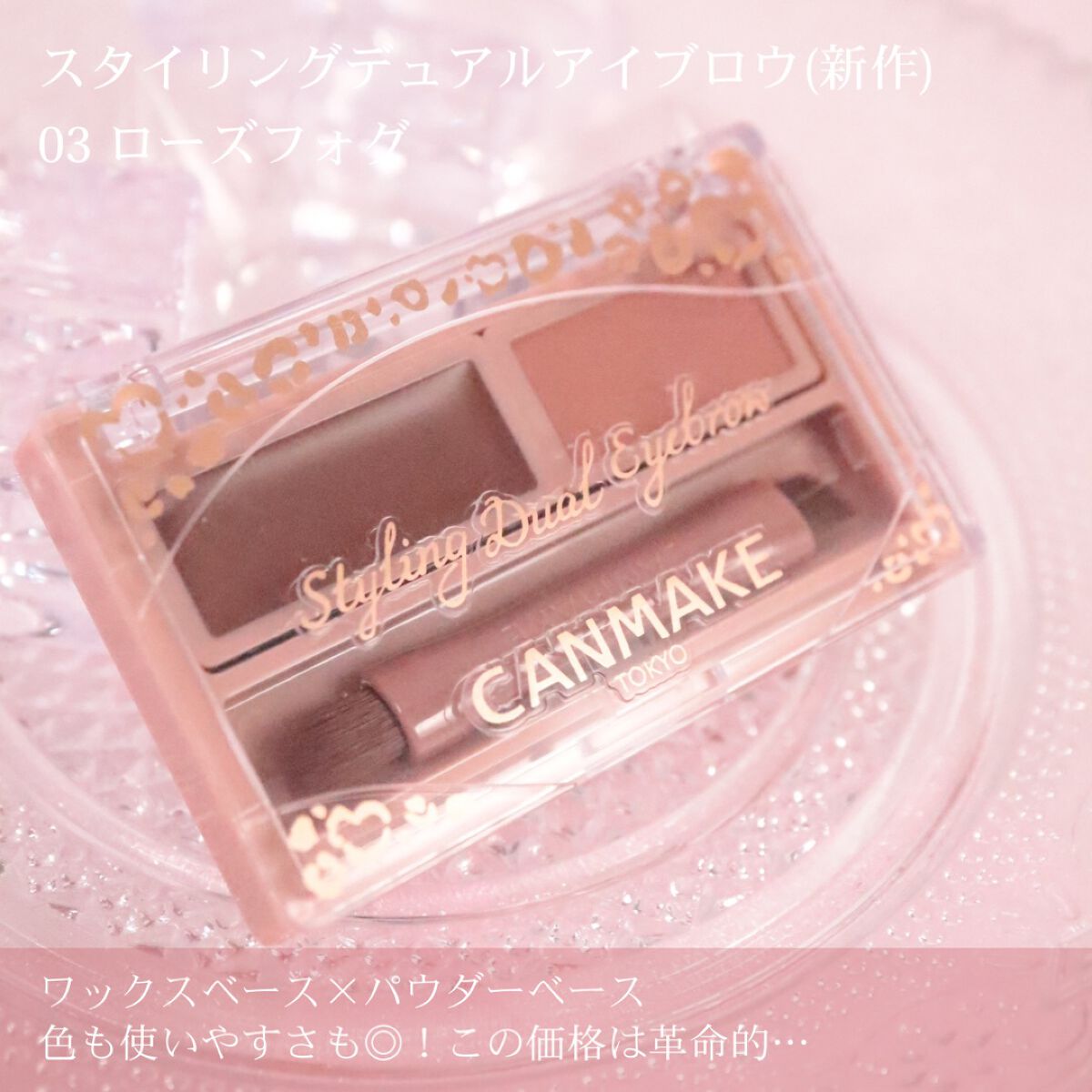 マシュマロフィニッシュパウダー ~Abloom~/キャンメイク/プレストパウダーを使ったクチコミ(5枚目)