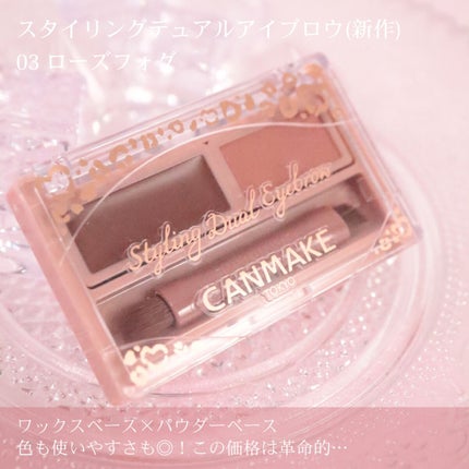 マシュマロフィニッシュパウダー ~Abloom~/キャンメイク/プレストパウダーを使ったクチコミ(5枚目)