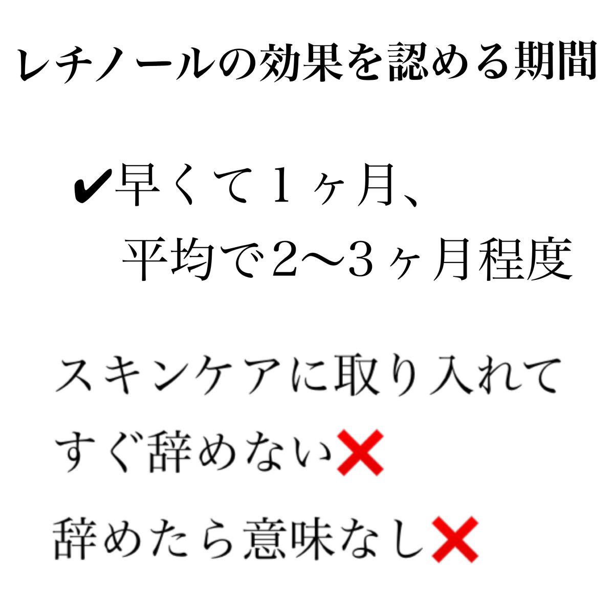 ビタレチノールセラム/TIRTIR(ティルティル)/美容液を使ったクチコミ（3枚目）