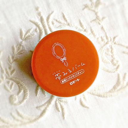 夢みるバーム 赤泥リンクルモイスチャー/ロゼット/クレンジングバームを使ったクチコミ(1枚目)