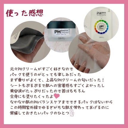 O.kimi on LIPS 「(@kimi_esc)←美容情報はこちらから🩷こんにちは、KI..」(5枚目)