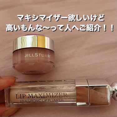 ジルスチュアート リップバーム/JILL STUART/リップケア・リップクリームを使ったクチコミ（1枚目）