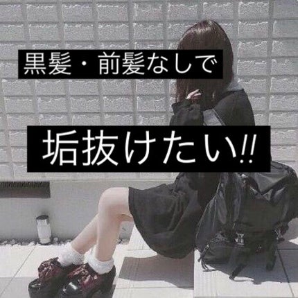 和草ダメージリペアオイルセラム/いち髪/ヘアオイルを使ったクチコミ(1枚目)