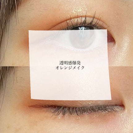 クリーミータッチライナー/キャンメイク/ジェルアイライナーを使ったクチコミ(1枚目)