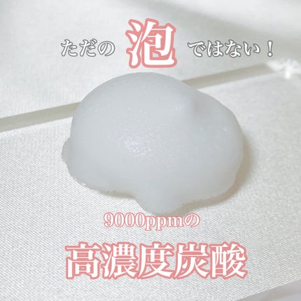 ルメント スパークリングオイル クレンジング&シャンプー ホワイトティー/Le ment/市販シャンプーを使ったクチコミ(3枚目)