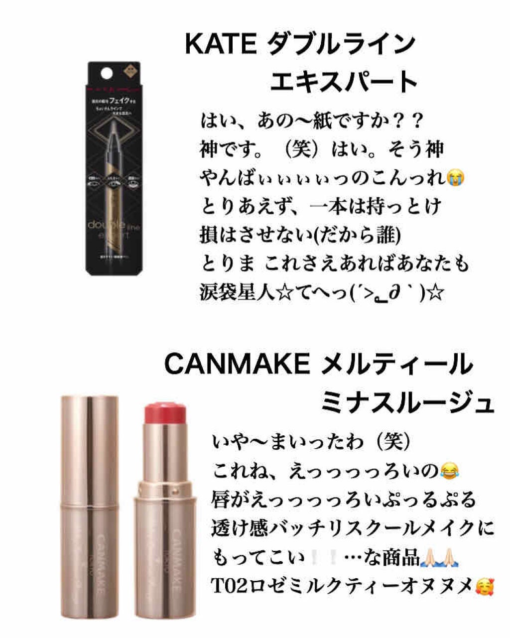 マットシフォン UVホワイトニングベースN/KiSS/化粧下地を使ったクチコミ(3枚目)