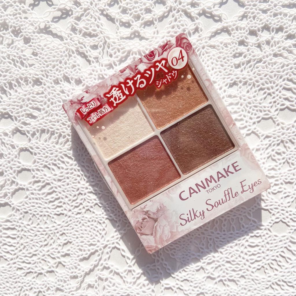 シルキースフレアイズ/キャンメイク/アイシャドウパレットを使ったクチコミ(7枚目)