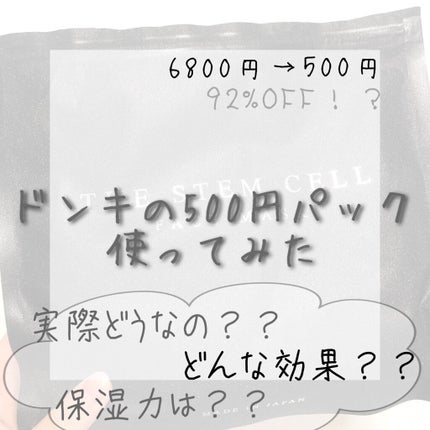 を使ったクチコミ(1枚目)