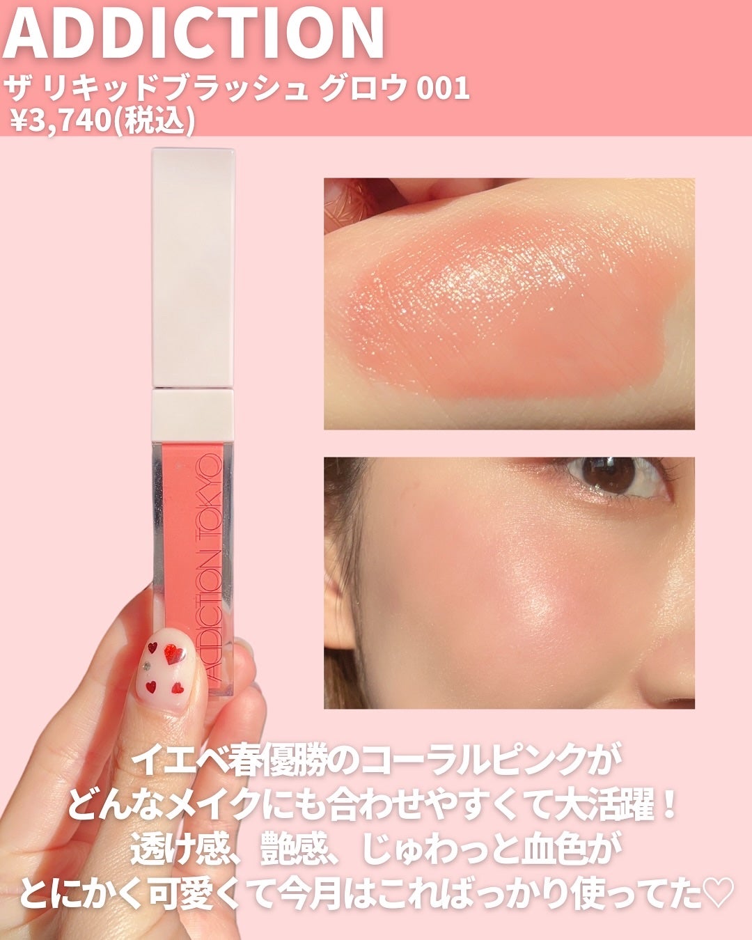 ディオール アディクト リップ マキシマイザー/Dior/リップグロスを使ったクチコミ(6枚目)